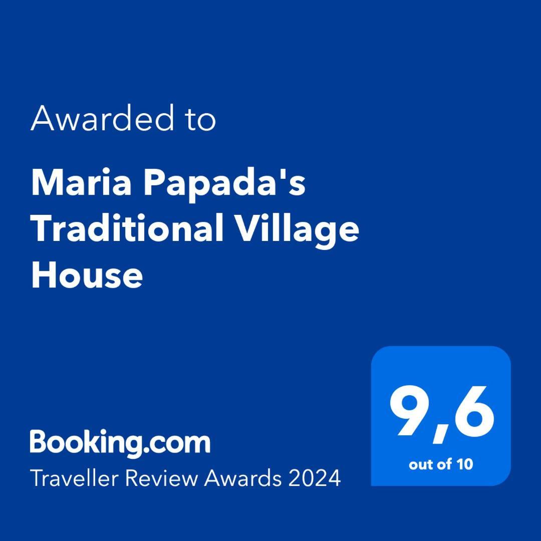 Maria Papada'S Traditional Village House Kondostavlos Εξωτερικό φωτογραφία